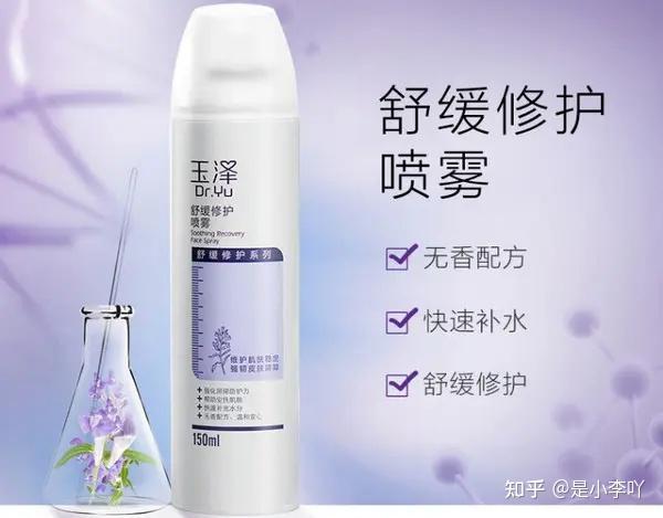 面部补水喷雾品牌排行_喷雾风扇加湿_平价补水保湿喷雾推荐