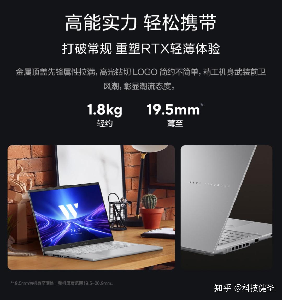 rtx4060獨顯全能本撞車了2024款無畏pro15和thinkbook16誰更好