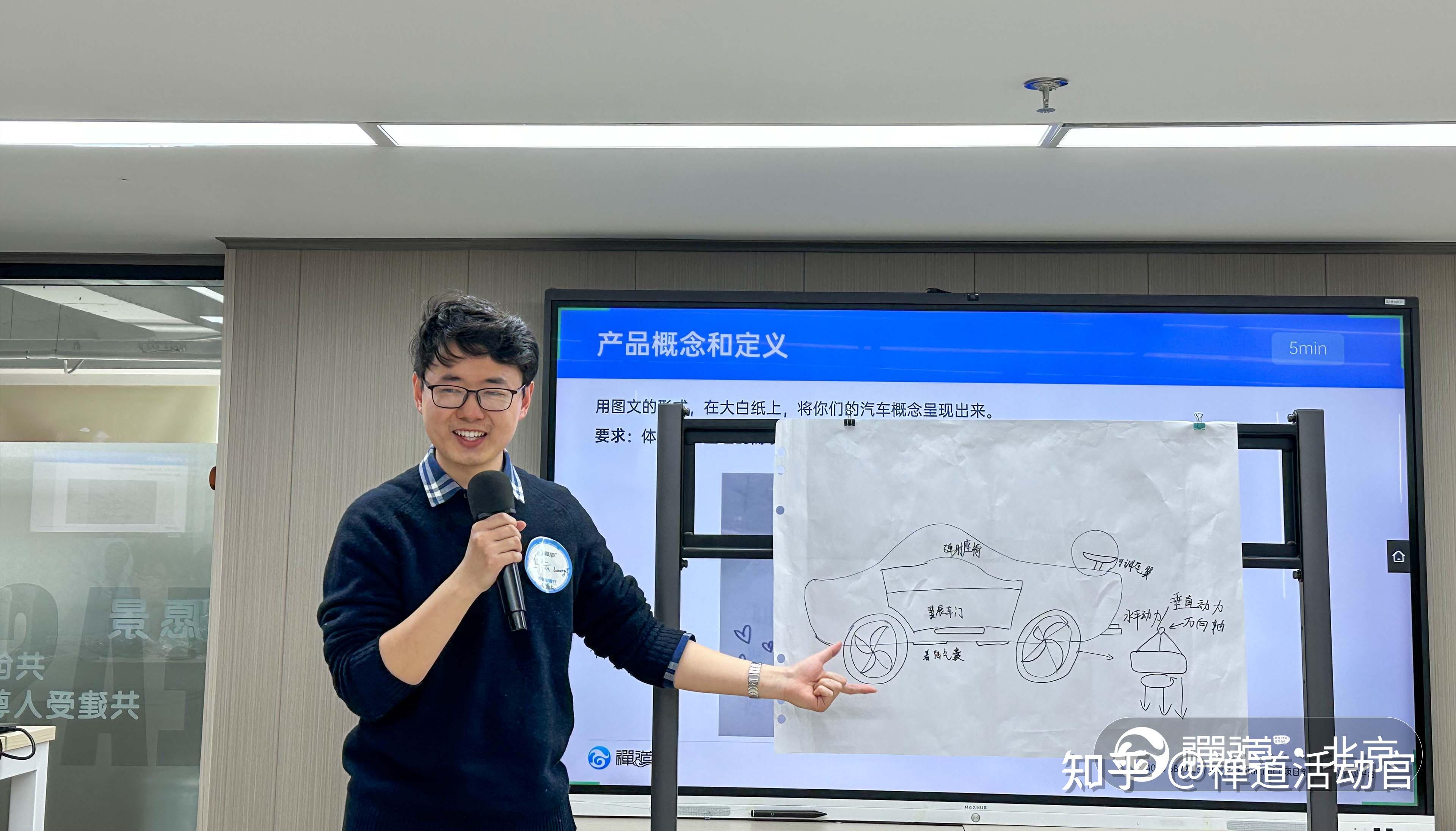 活动回顾人气爆棚3月30日禅道中国行北京站精彩瞬间