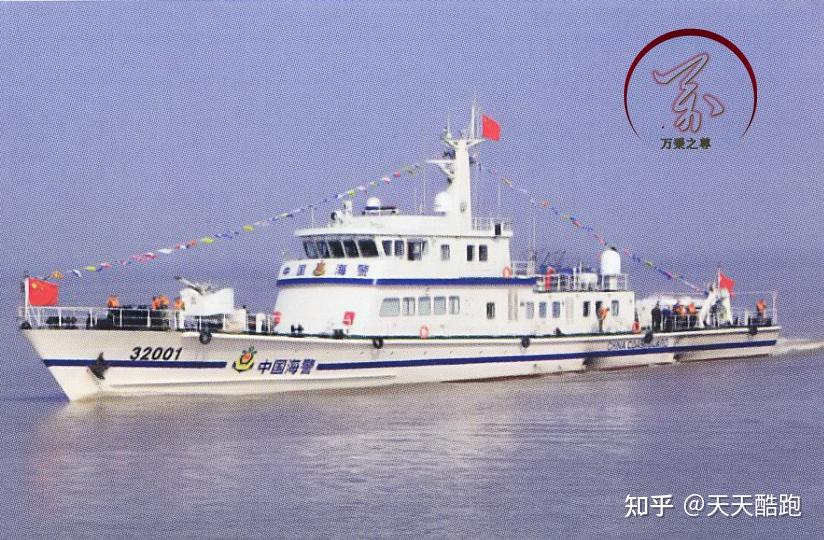 二:中国杂乱的海上执法力量大型巡视船下面就是中型巡视船,"襟裳岬"级