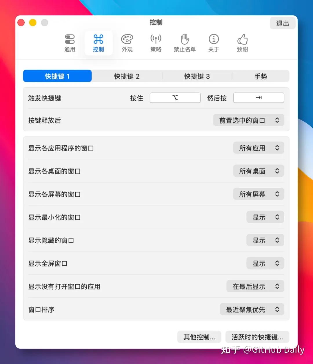 仅 11MB 开源小工具，斩获 1.4 万 GitHub Star！ - 知乎