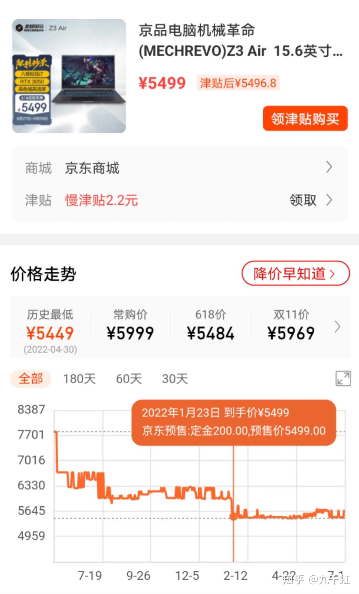 Office激活后竟然顺利退货退款了！！（22年更新） - 知乎