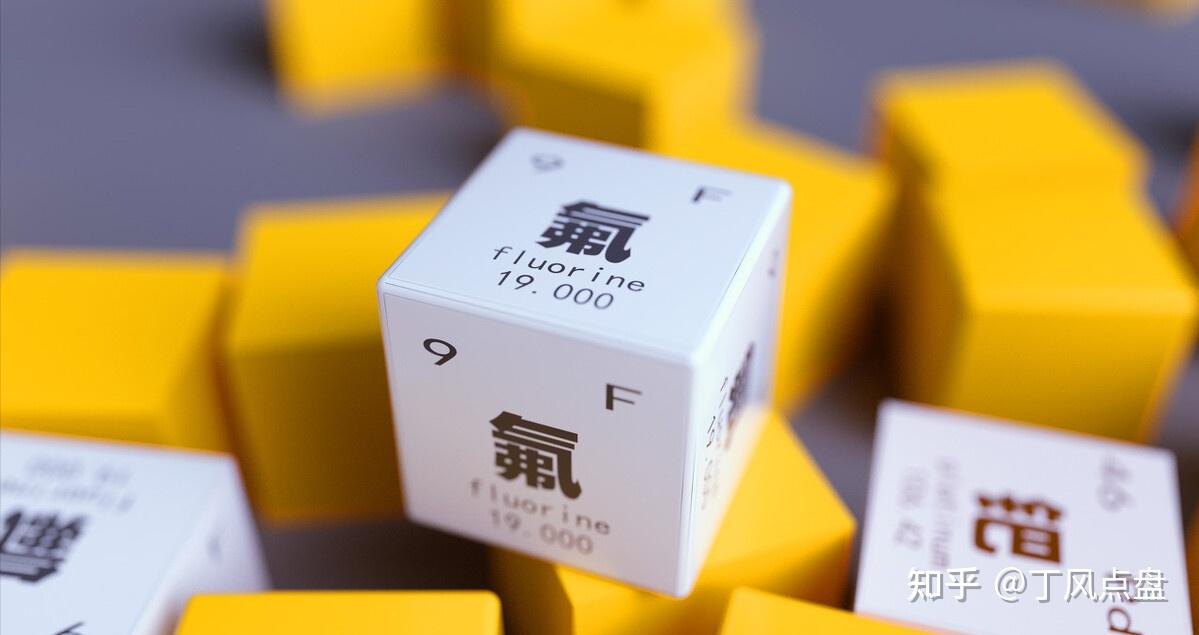 氟化工行业高景气度下一风口来临热门概念名单一览收藏