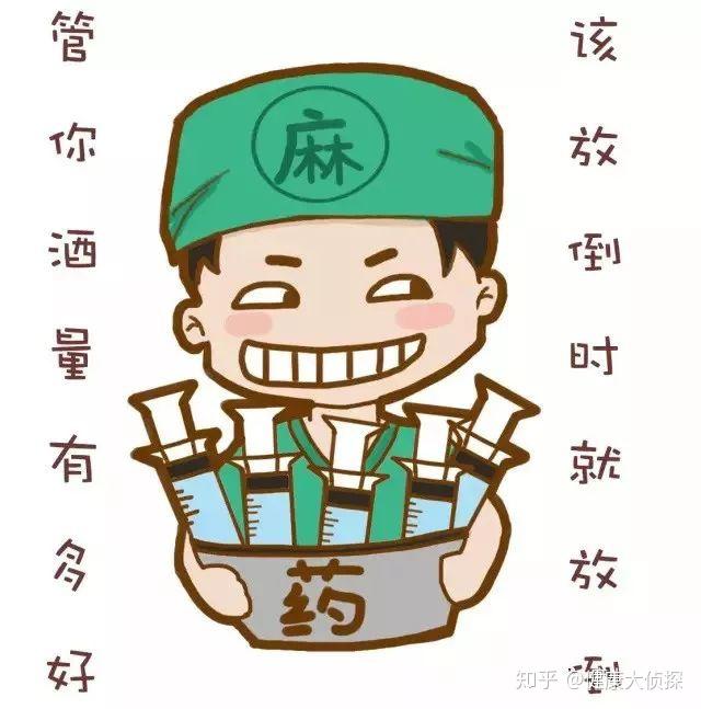 手术全麻会让记忆变差麻醉这个锅我们不背