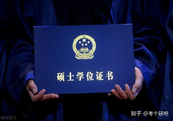 硕士学费最高68万学子们直言,学校非常高端,就是读不起(国家开放大学官网)