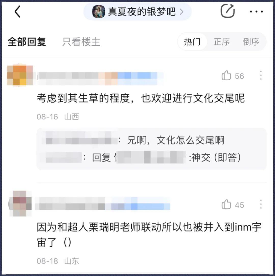 一段火遍B站的“黑人辛吉飞”魔性动画，如何开启了美尻届的军备竞赛？ - 知乎