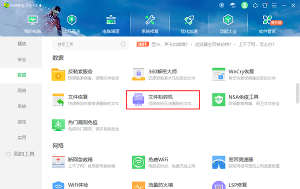 什么是mdi接口 百度知道