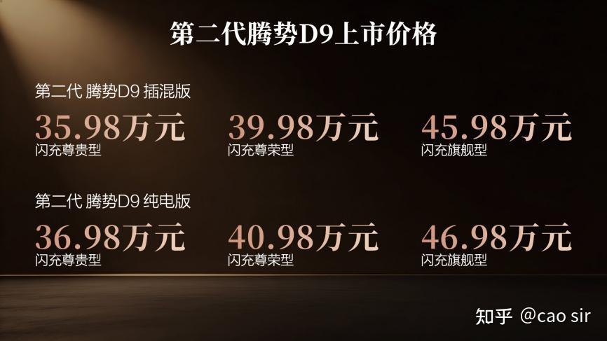 豪华出行的新追求