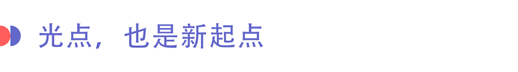 《光点》破亿的背后,肖战到底想要说些什么? - 知乎
