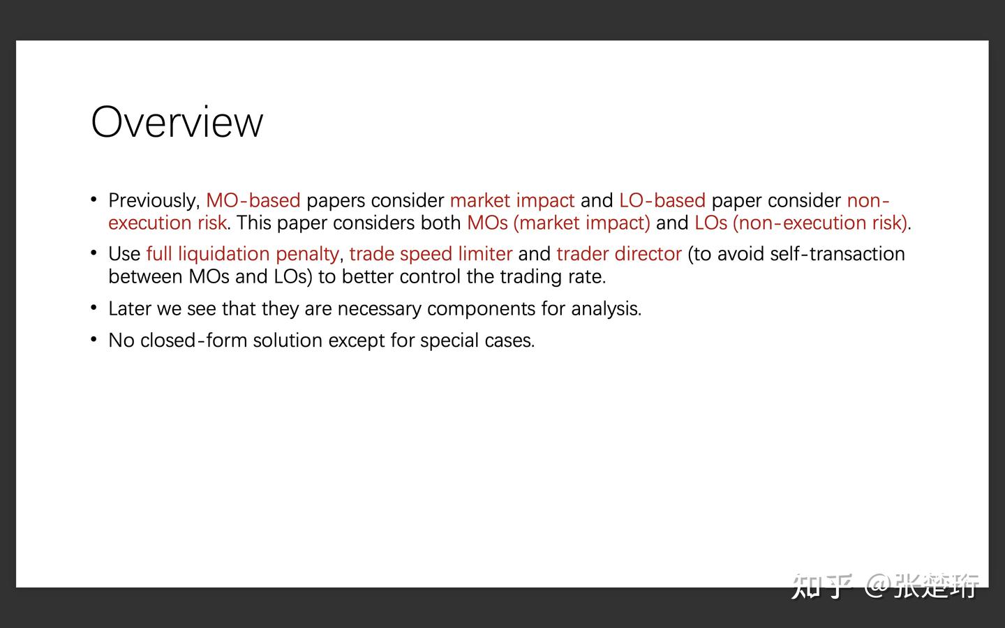 交易执行】市价单+限价单最优执行- 知乎