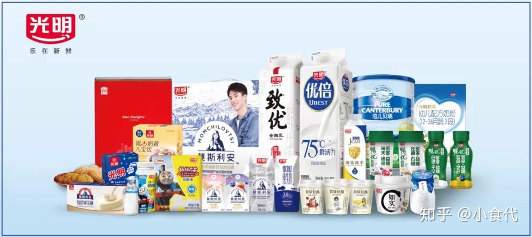 光明乳业在这事上做到了“世界级”！今年多款鲜奶和常温新品齐发力，还跨界了不少领域 - 知乎