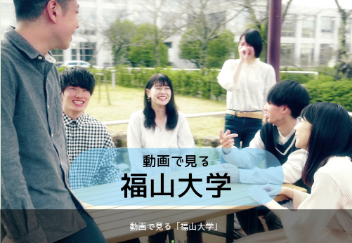 热门专业人工智能 日本福山大学介绍 知乎