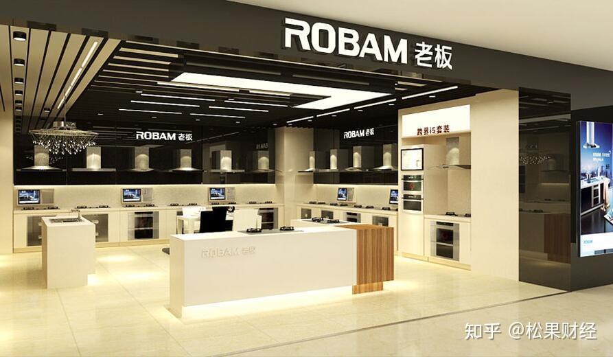 老板电器的新“大厨”，能否在厨电行业炒出新菜？ - 知乎