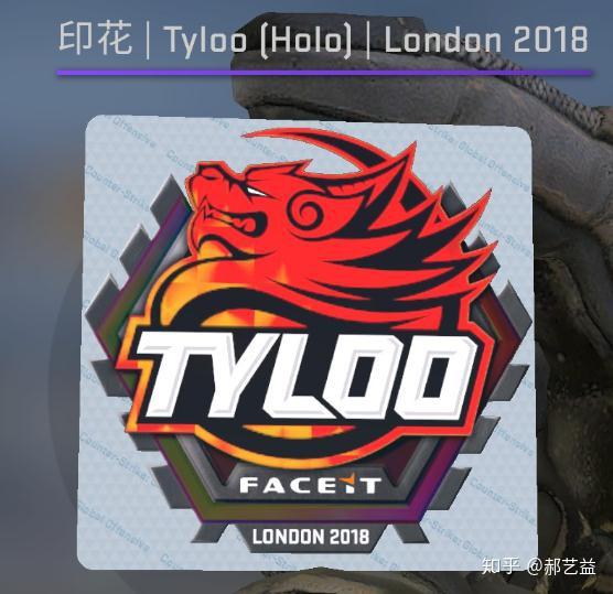 艺益CSGO 2018伦敦FACEIT 天禄战队贴纸鉴赏 - 知乎