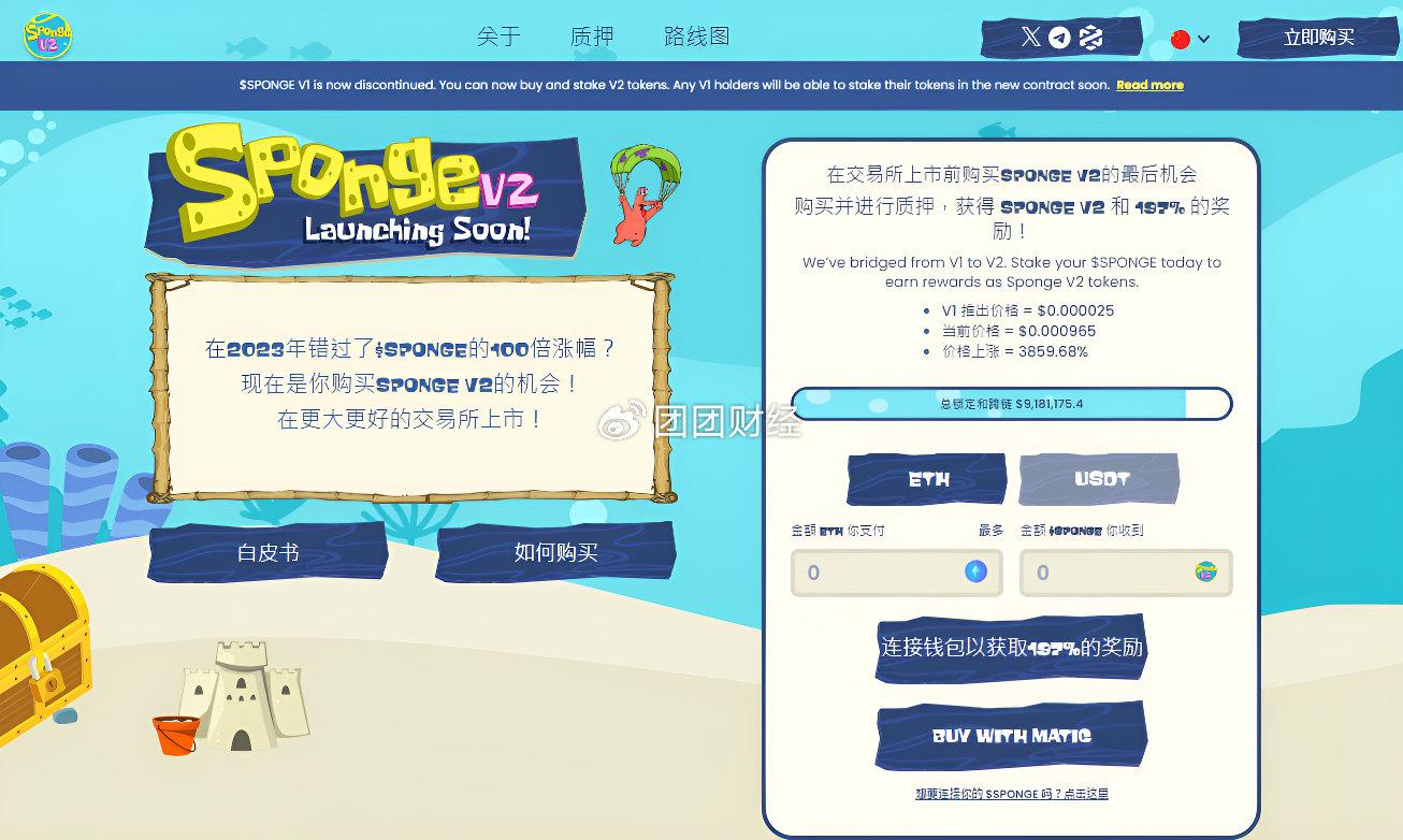 2024年最受欢迎目前最新的3个热点meme币种