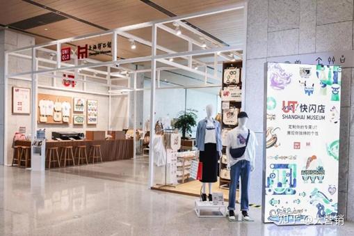 快闪店的三大要点:吸引力+出圈+体验 - 知乎