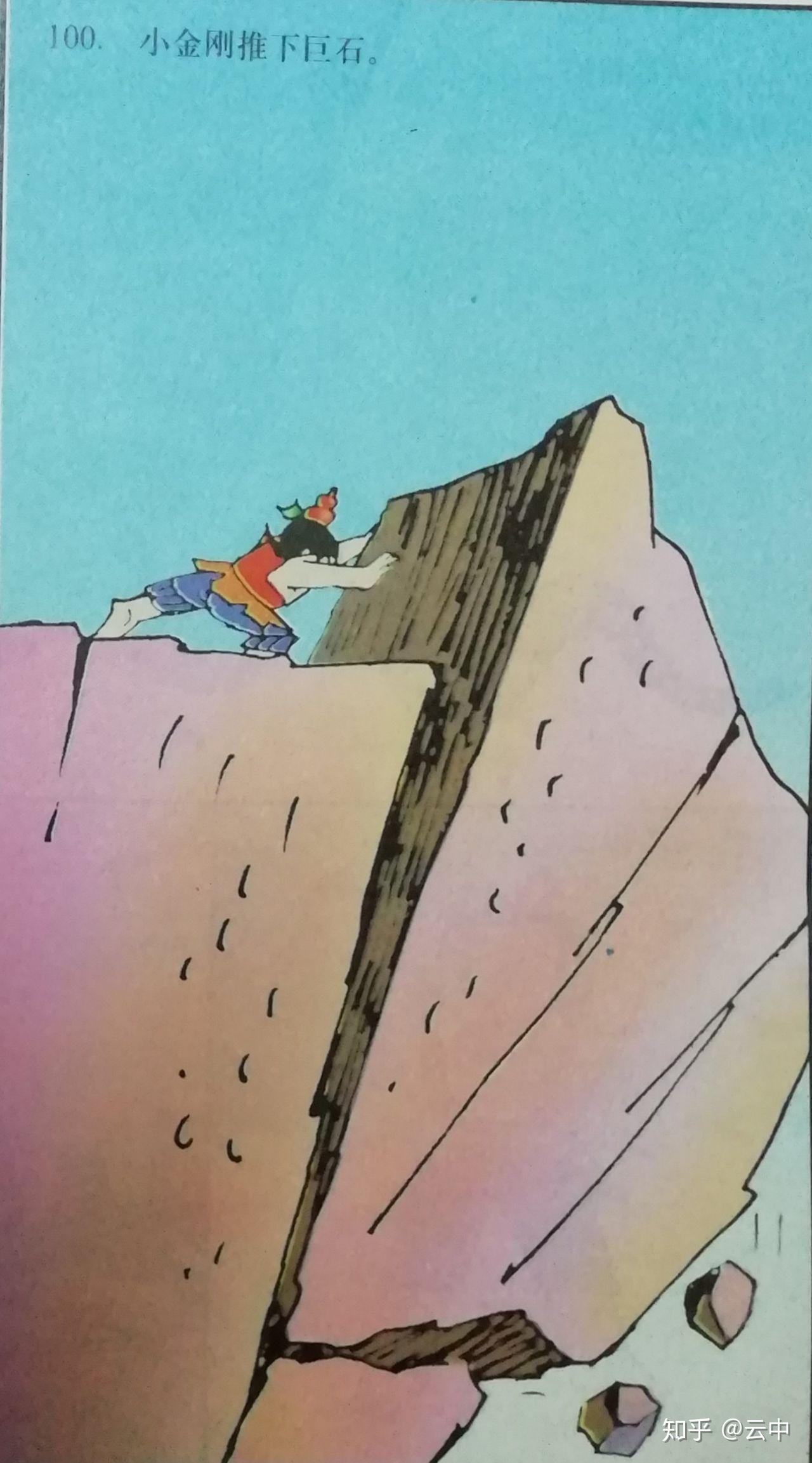 葫芦小金刚简谱_葫芦小金刚图片(3)