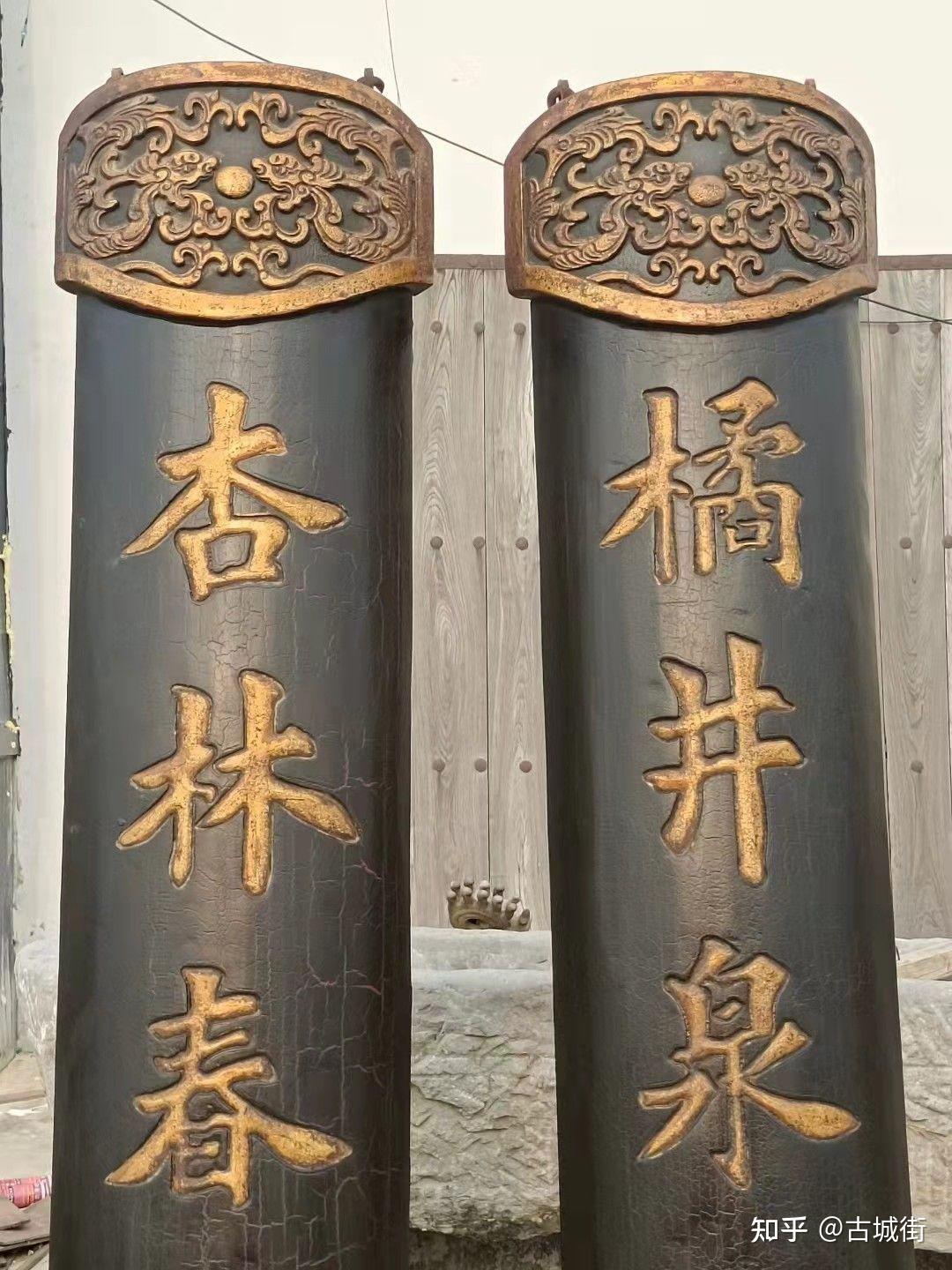 木匾 - 知乎