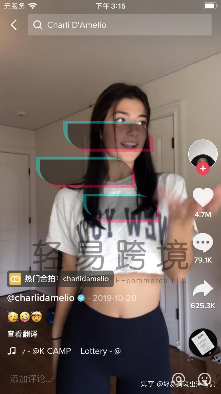 年入上亿的TikTok网红是怎么成名的？他们的收入组成是什么样的？ - 知乎