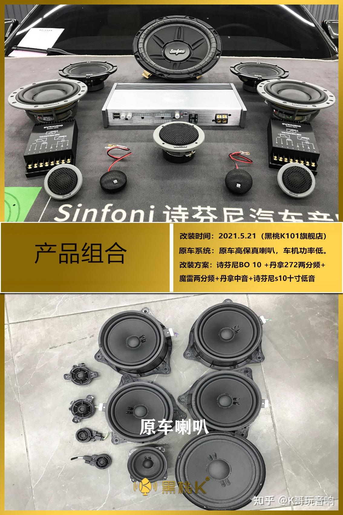 理想one音响升级方案天津汽车音响改装