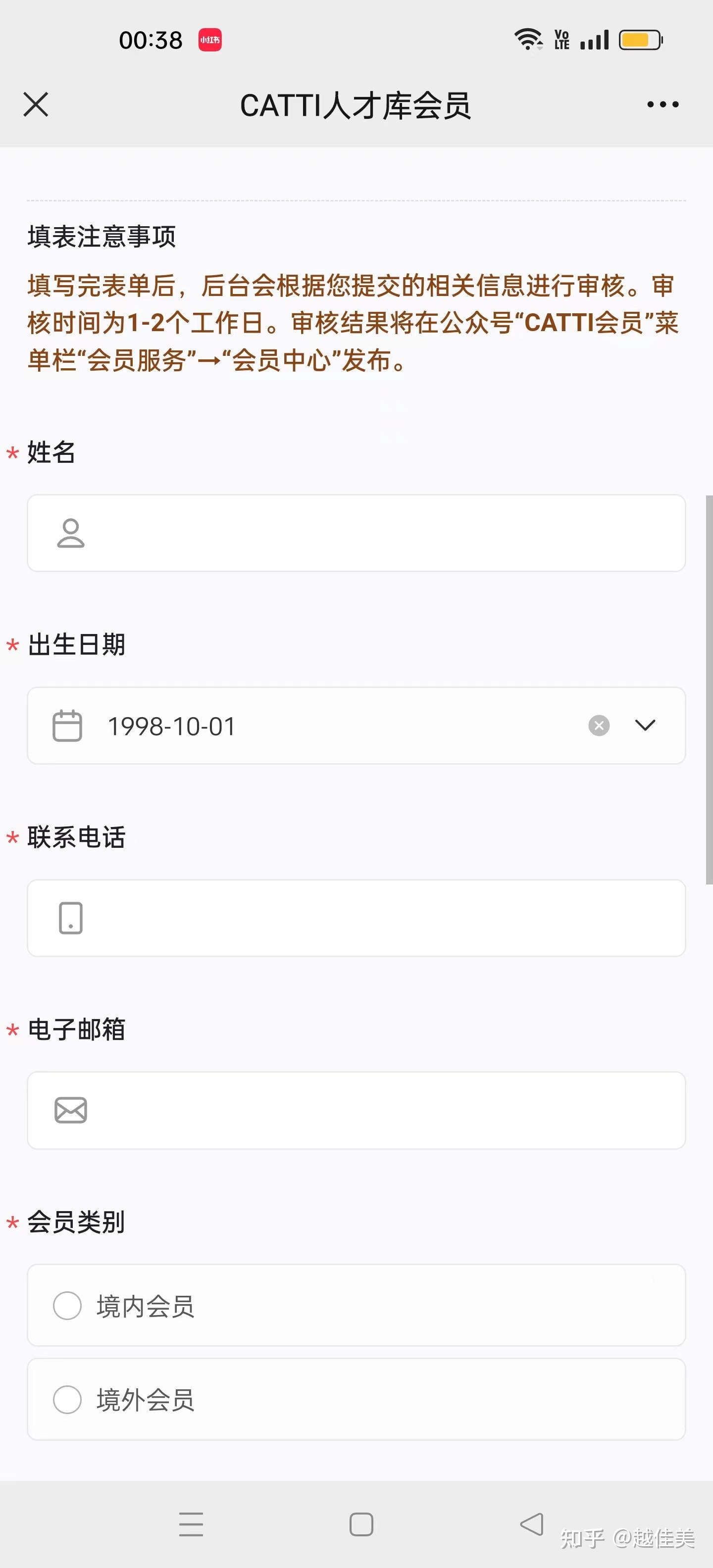 如何注册成为全国翻译人才库会员？ - 知乎