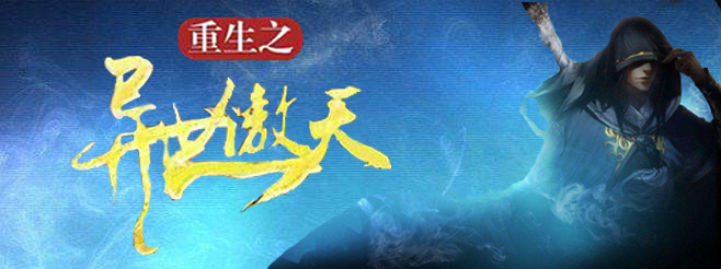 重生之贼行天下 zhuanlan.zhihu.com