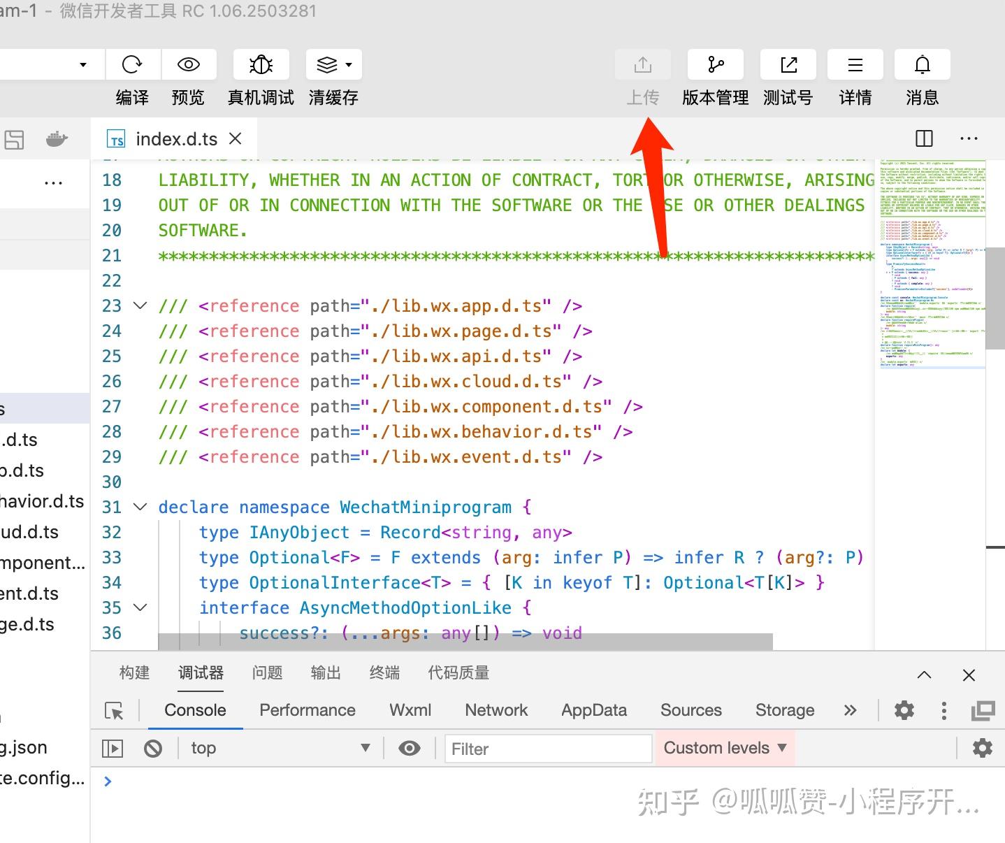 微信小程序开发教程:最新的超详细指南,适合每个人 - 知乎