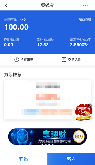购买基金怎么计算收益 v2-b4f469ae2a3fd962cca3c45d120646e1_b.png