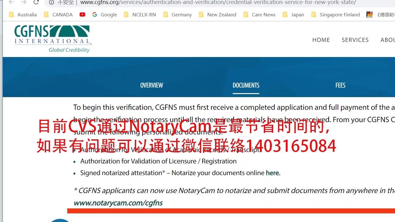 关于RN报名考试中CGFNS CVS公证最简单的方式 知乎