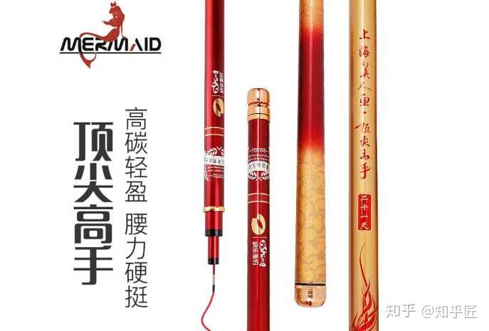 鱼竿品牌排行_鱼竿台钓品牌图片(4)