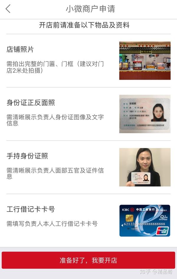 翼支付免费下载_翼支付免费下载安装交生活费_翼支付免费下载安装