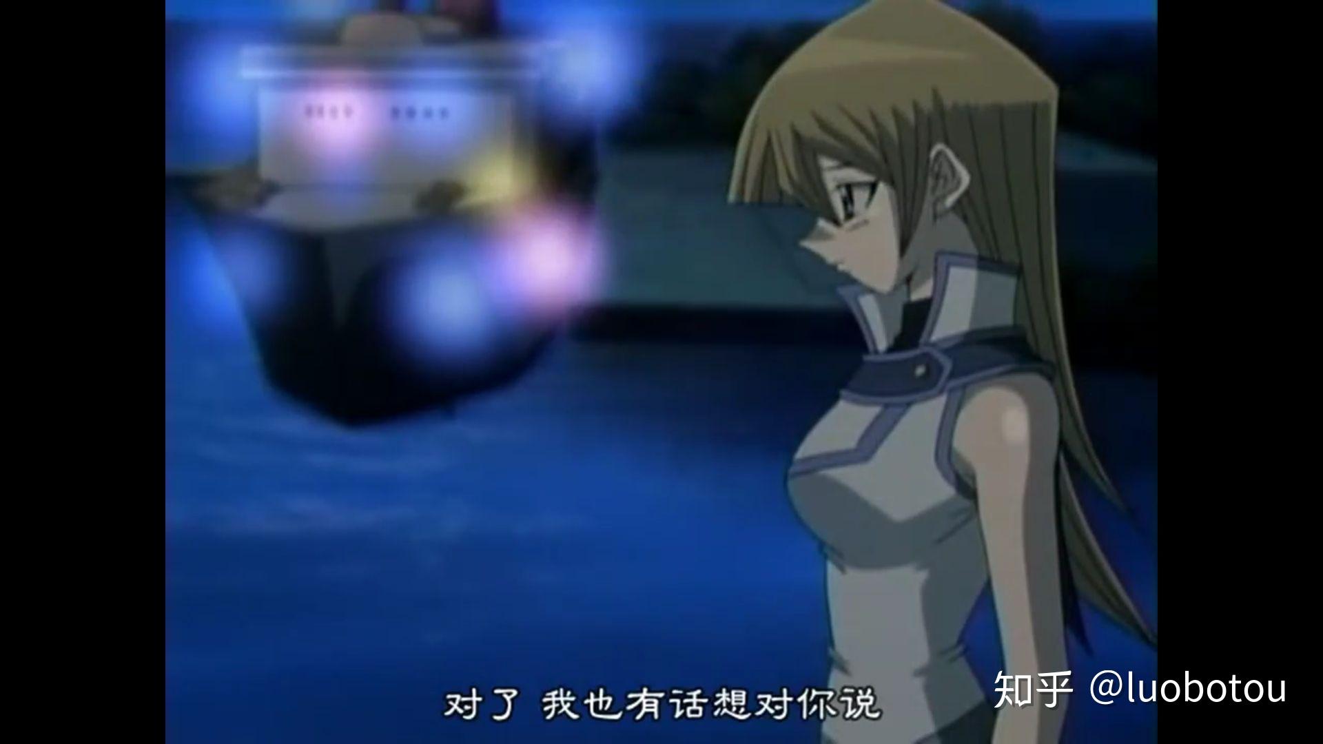 如何看待游戏王gx中游城十代和天上院明日香的感情? 知乎