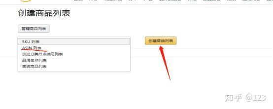 亚马逊折扣码code设置教程 适合新手 知乎