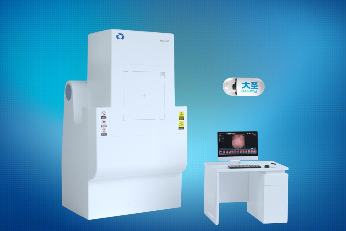 作为消化内镜医师工作上的好帮手,大圣磁控胶囊胃镜始终秉承着"不忘