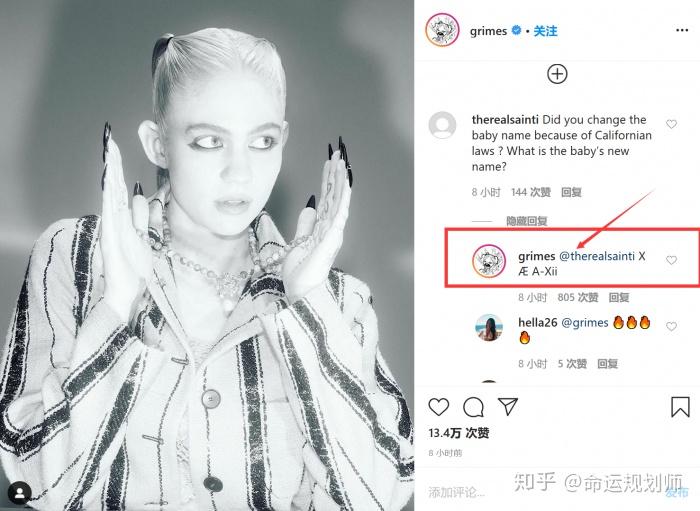 ( it 之家 )據外媒報道,埃隆·馬斯克及其女友 grimes 改變了他們最近