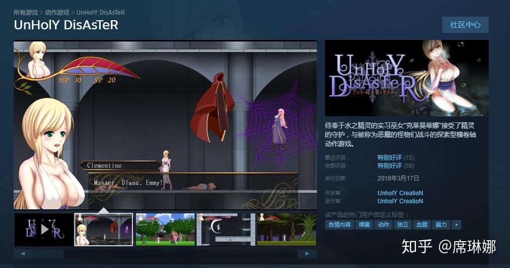 unholy disaster【邪恶末日】死亡细胞最大的问题就是难,其他方面基本