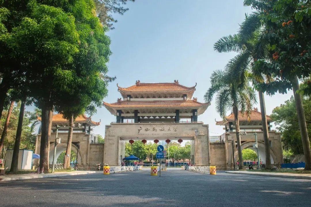 招生80 人,上线个位数!广西民族大学电子信息考研难度及复试调剂情况