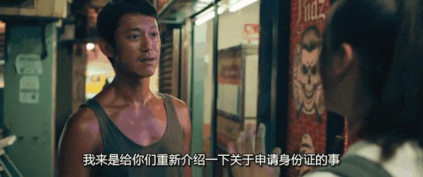 《富都青年》吴慷仁演技杀疯!击败《周处除三害》获封影帝!