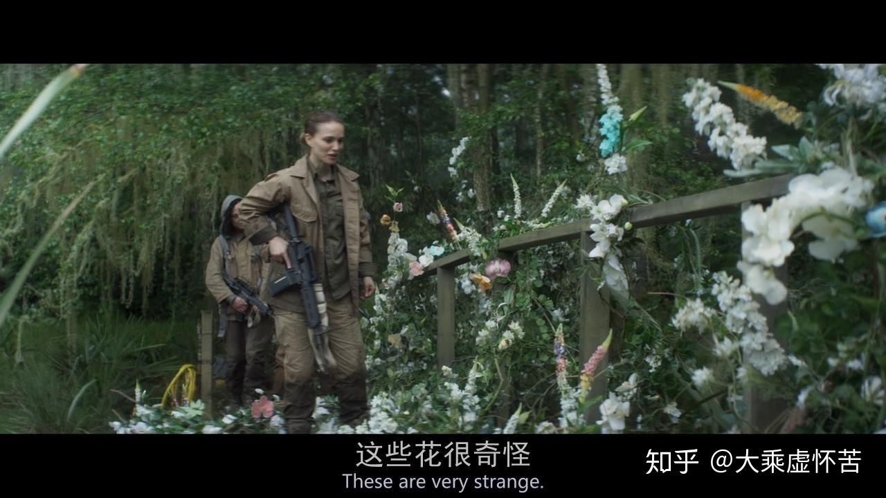 电影《湮灭》与克苏鲁原著《星之彩》的雷同 - 知乎
