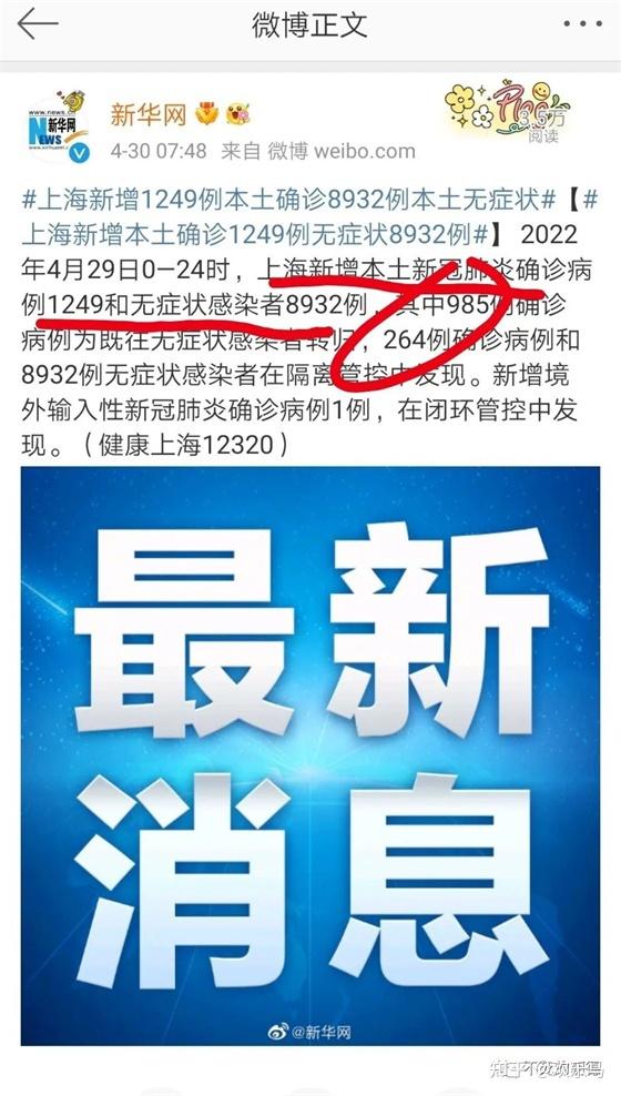 为什么有一群人要抬出张文宏来攻击叶财德医生?英雄不问出身! - 知乎