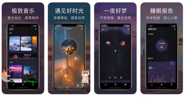苹果手机上公认的6个最实用的APP! 苹果手机上公认的6个最实用的APP!