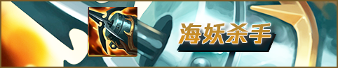 一炮千血,不再刮痧!泽丽调整后的正确玩法是什么? - 知乎