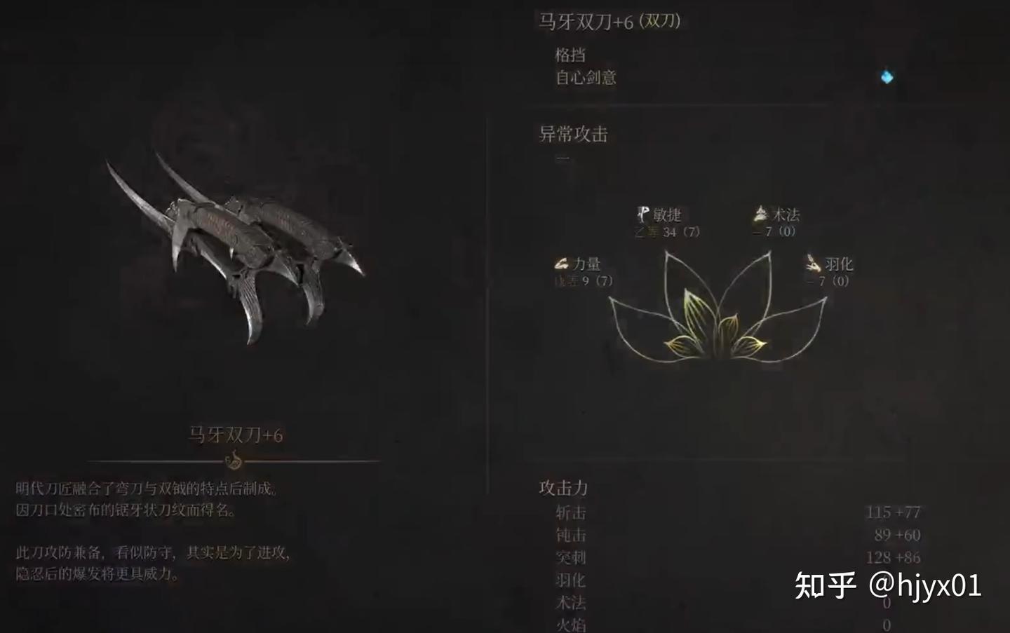 5种武器，各有轮椅？《明末：渊虚之羽》开荒轮椅推荐 - 知乎