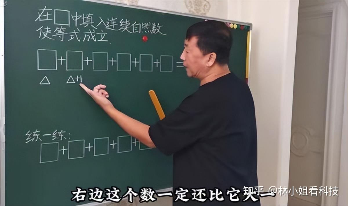 田雷今年67岁,在退休前是一位有着41年教龄的中学老师,曾教过语文和