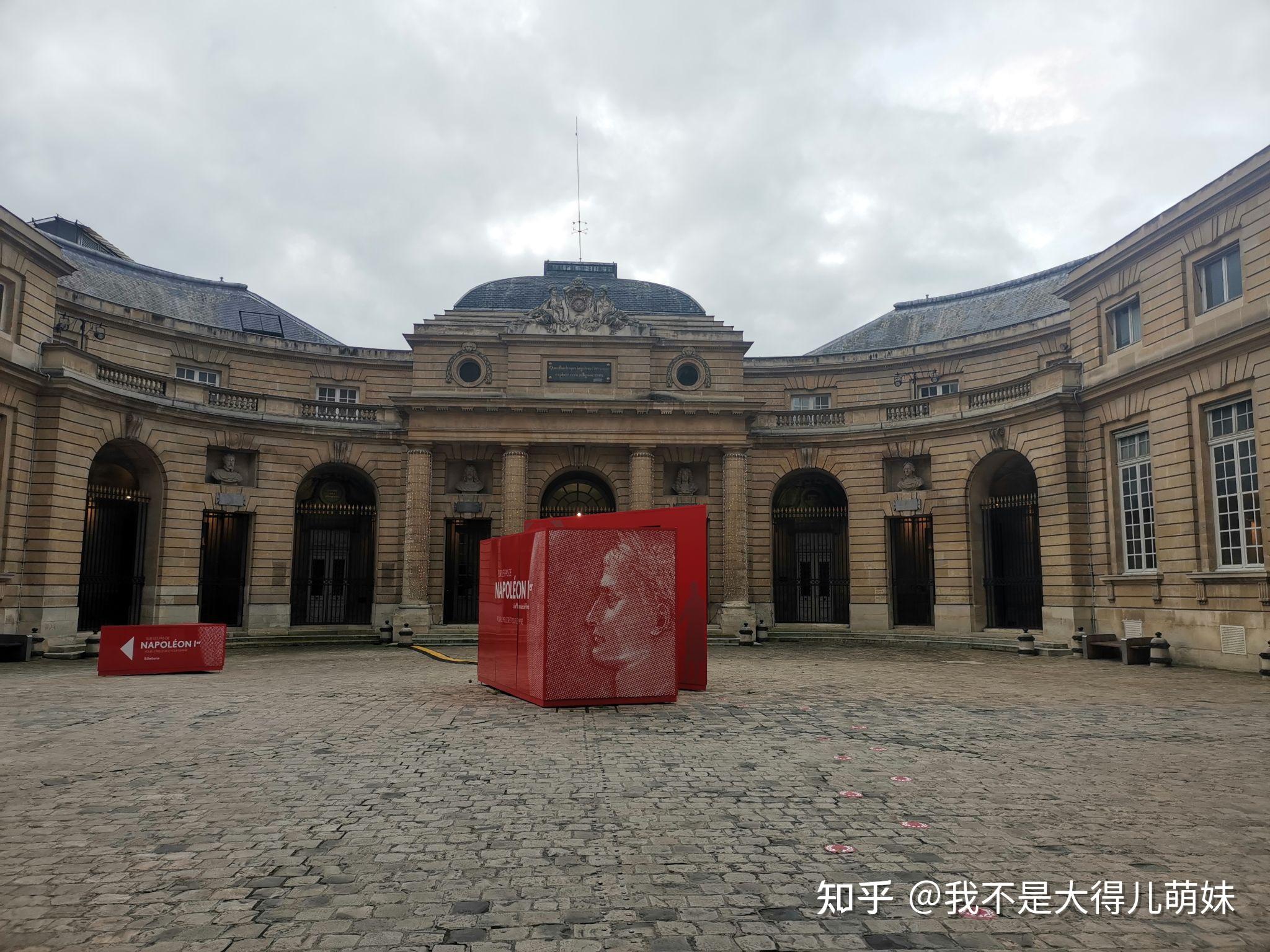 参观巴黎货币博物馆