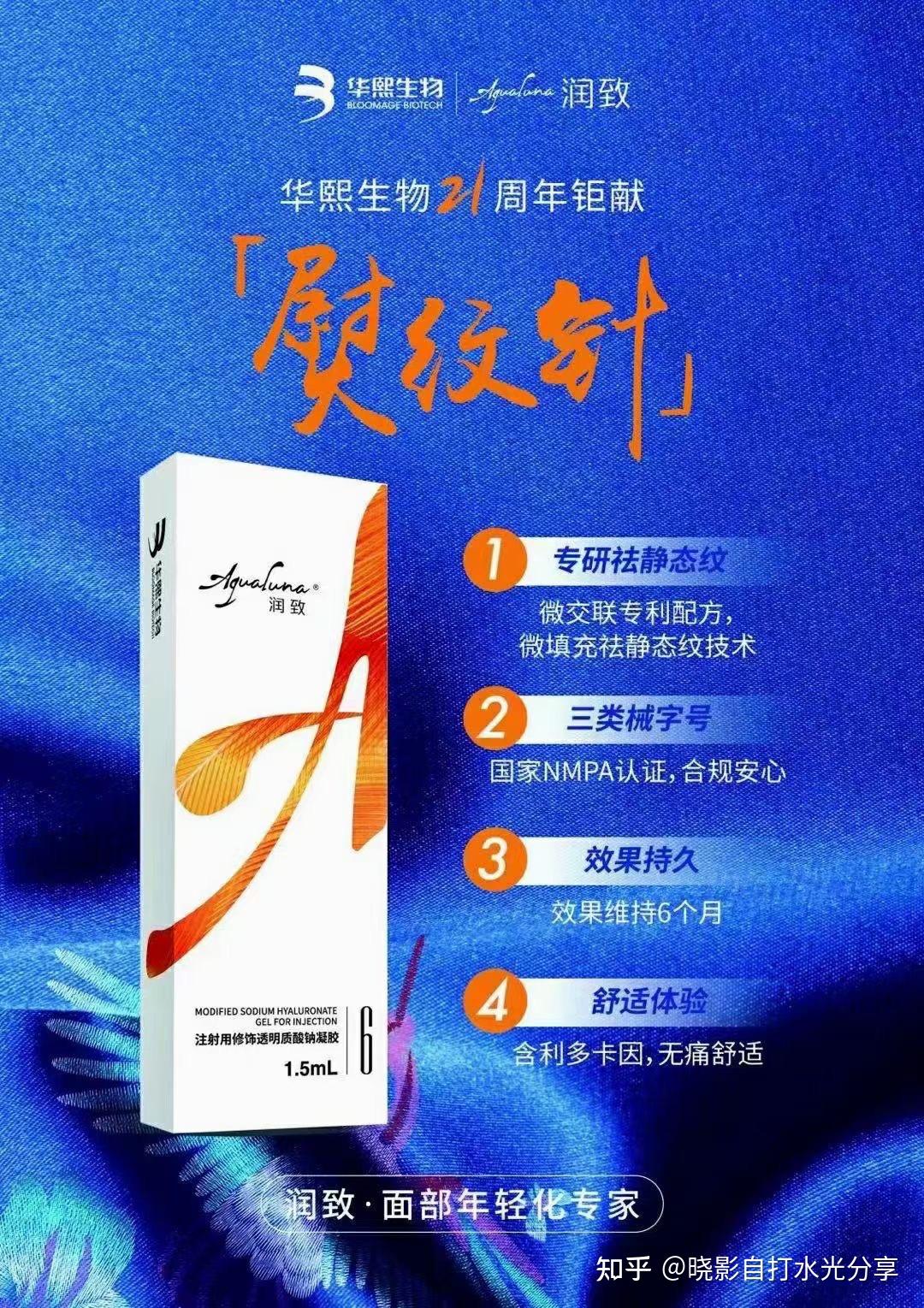 润致娃娃针熨纹元气双子针科普