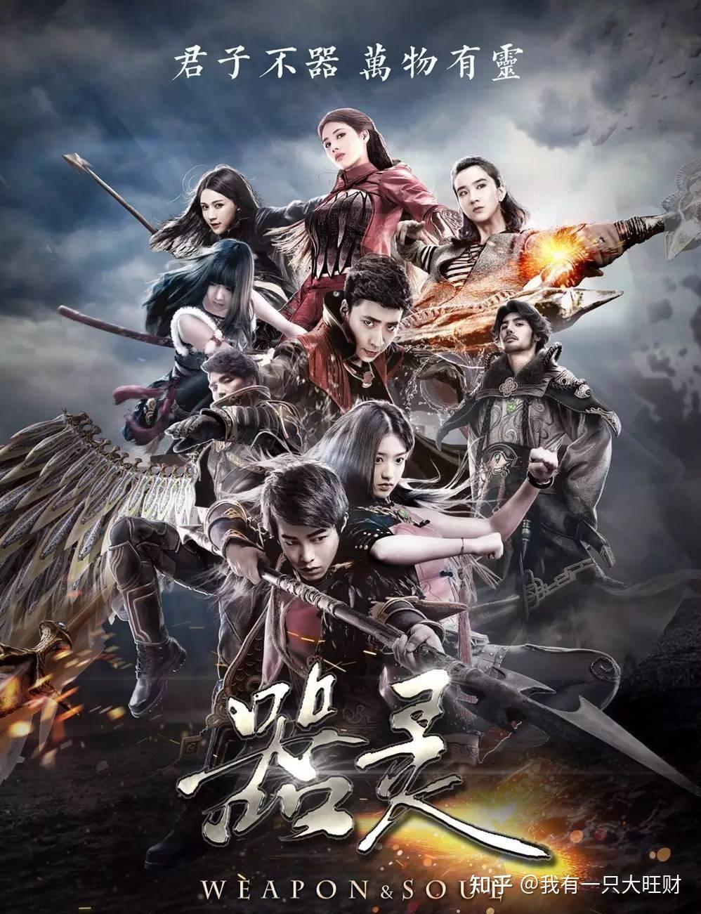 七煌器灵之中,有一柄最强之枪,名为重黎,取血脉于赵国的名门之后.