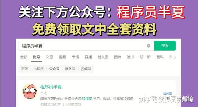 全网疯传！吴恩达新发布的 63页CodeX 中文使用手册！真的太全了！ - 知乎