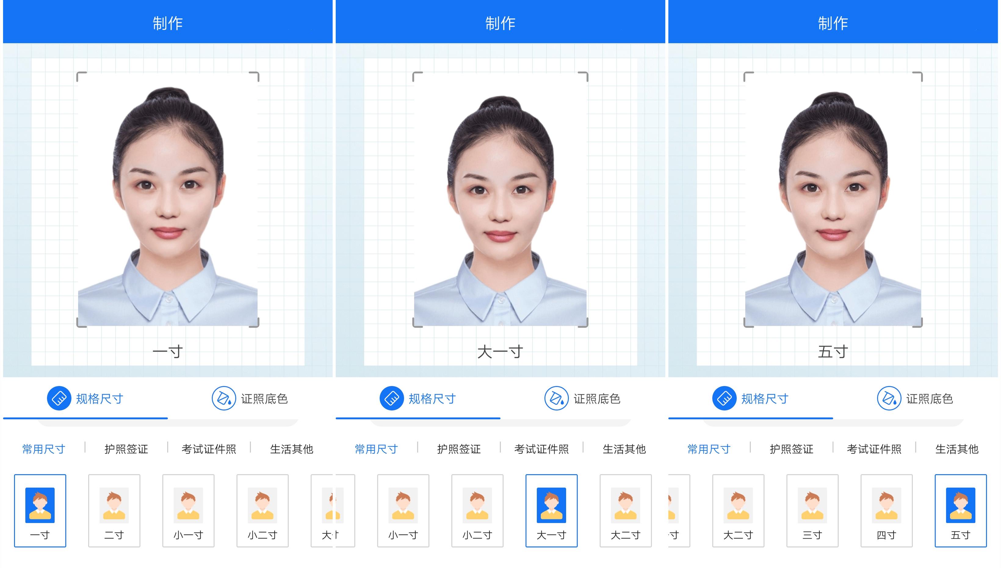证件照怎么拍好看学会这几招效果好速度快涨姿势