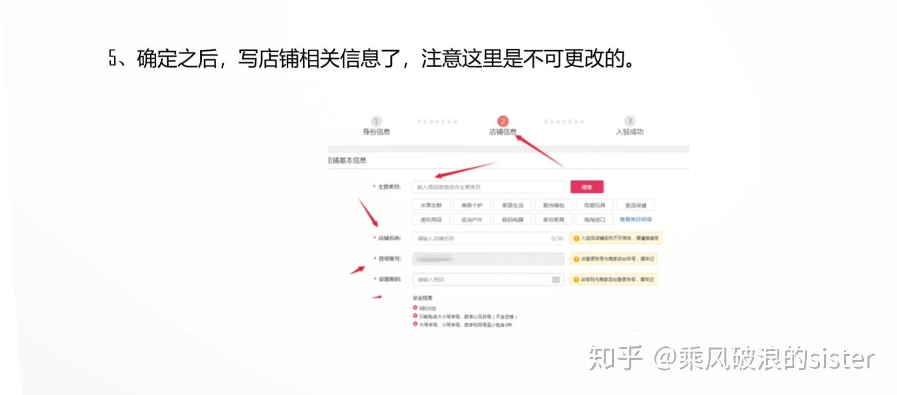 拼多多手机验证码错误怎么办理 拼多多手机验证码错误怎么办理